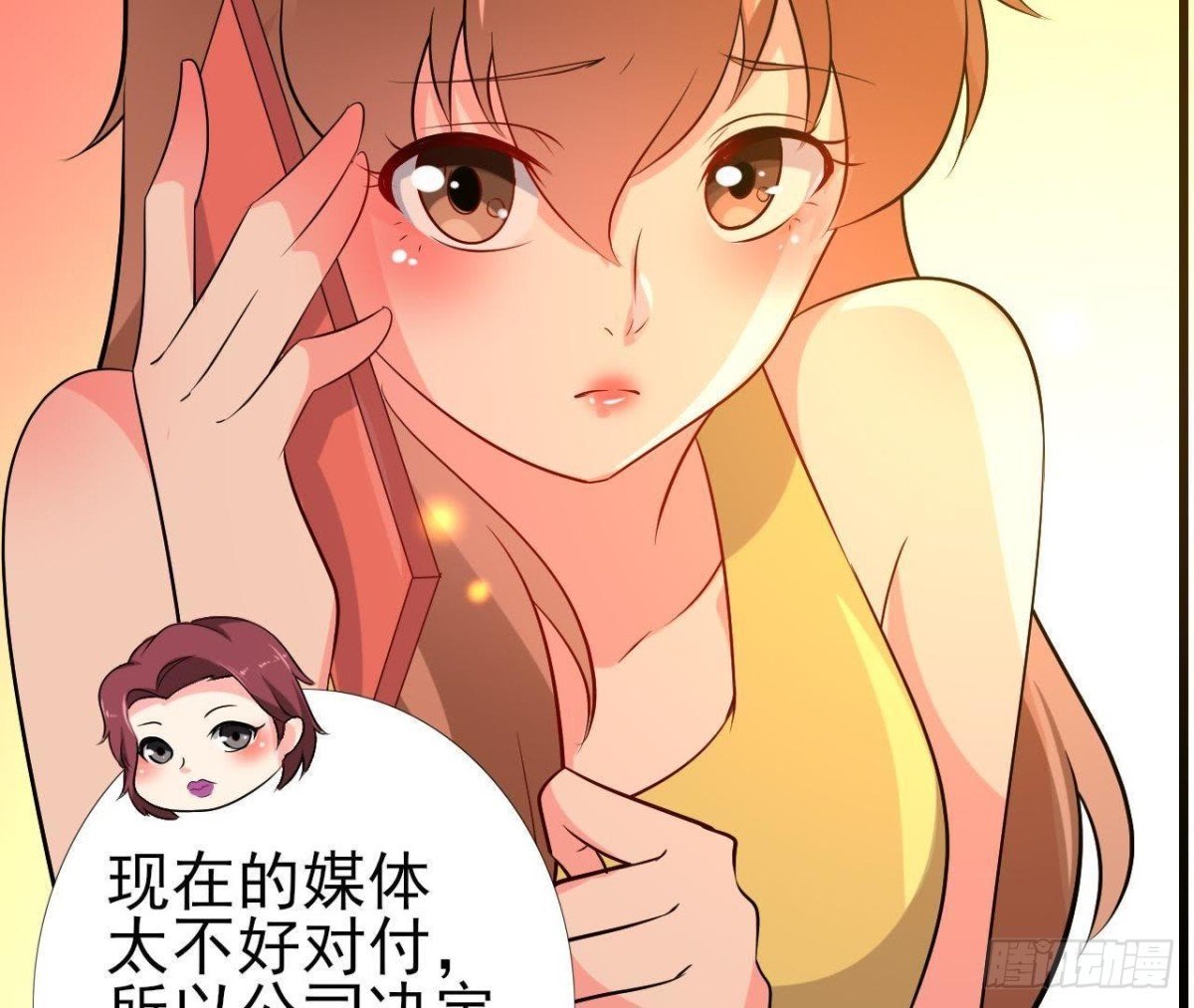 楚其的“新助理”