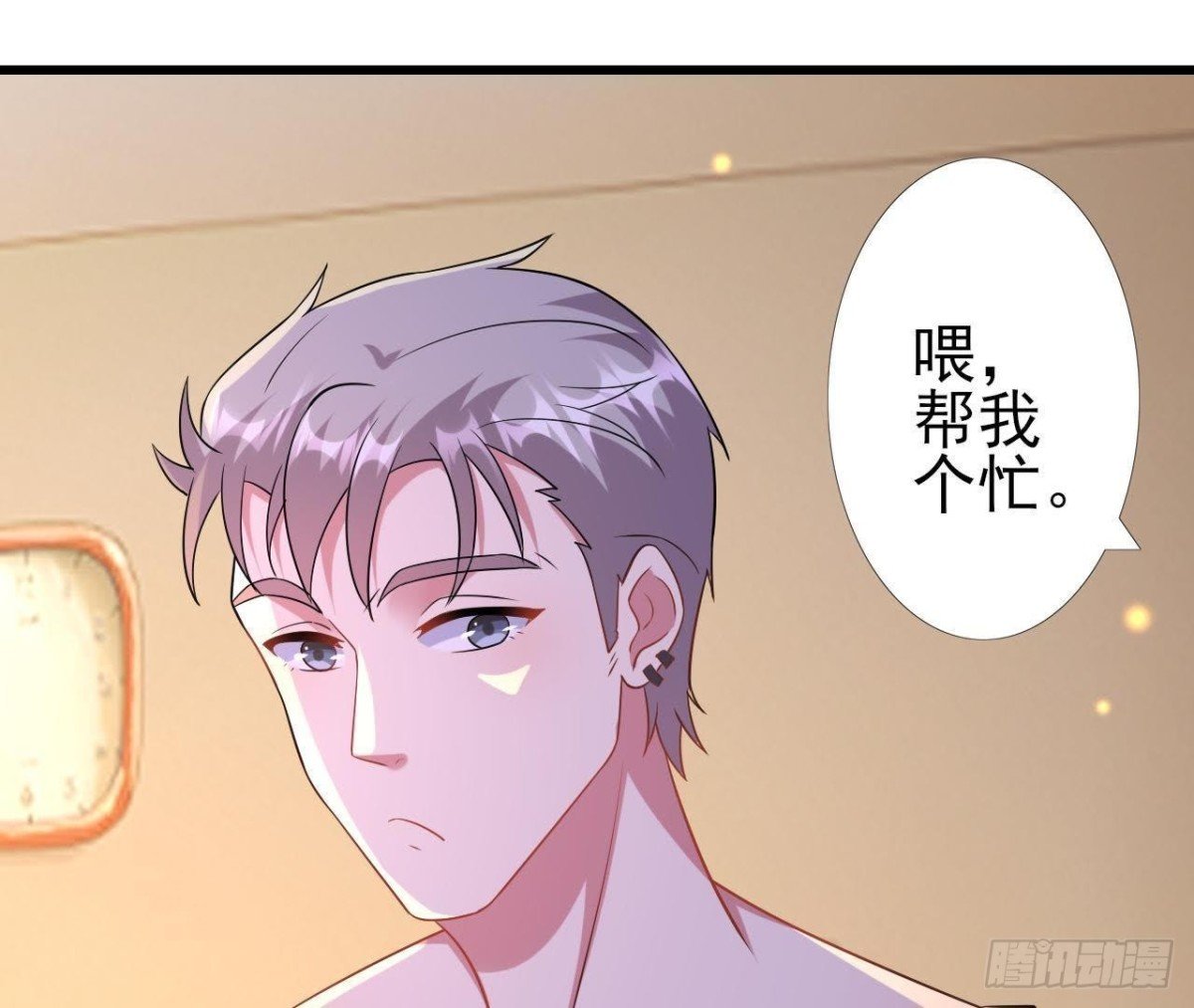 楚其的“新助理”