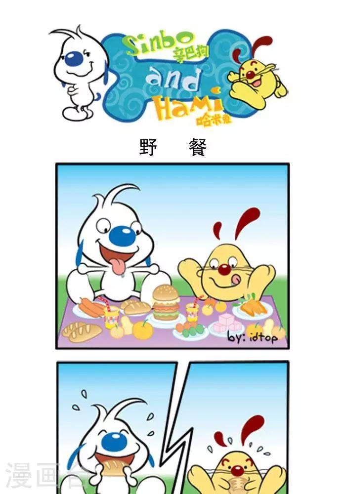四格1