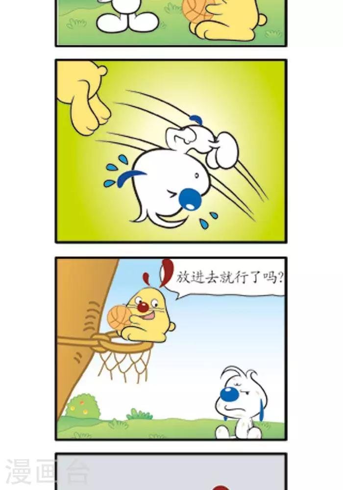 四格1