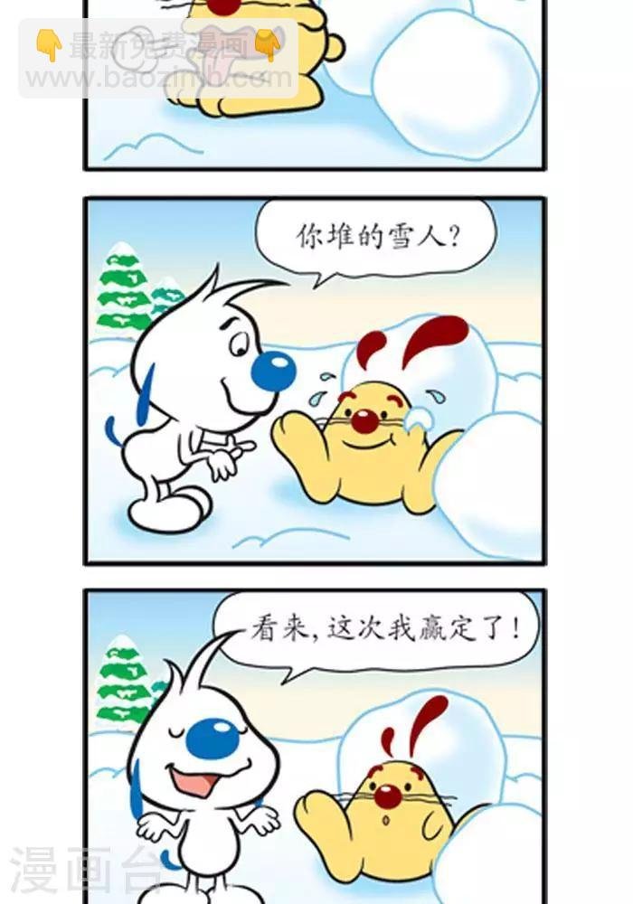 四格1
