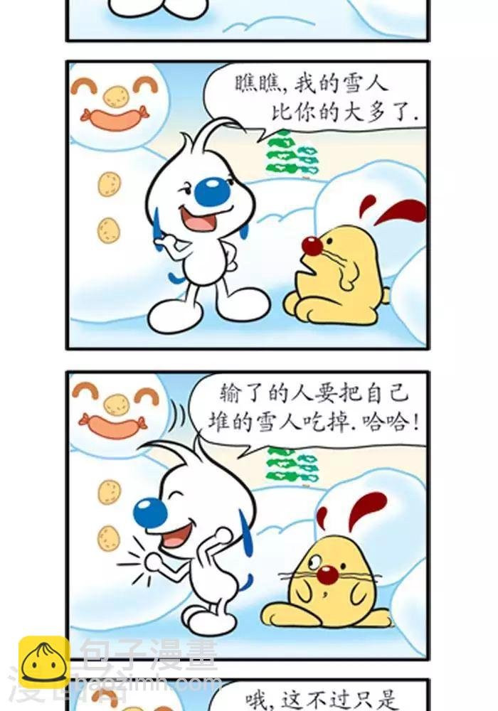 四格1