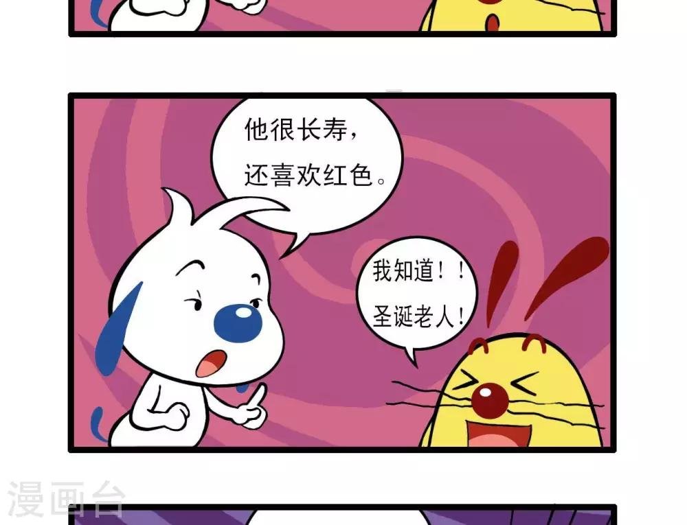 四格10