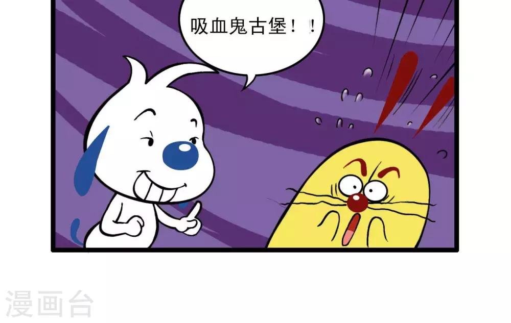 四格10
