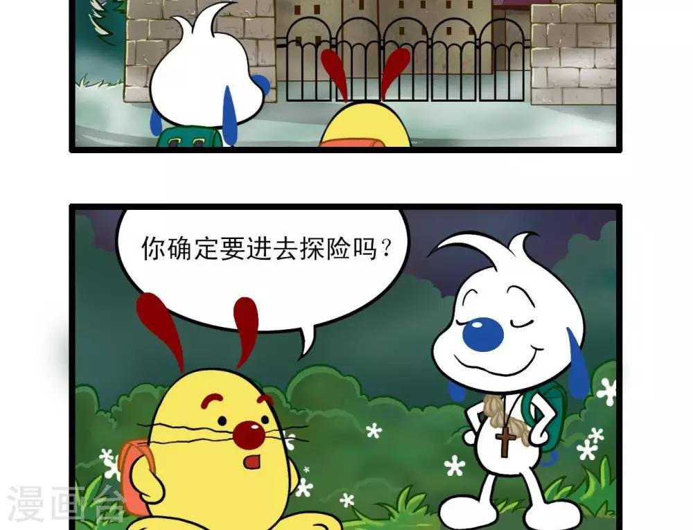 四格10