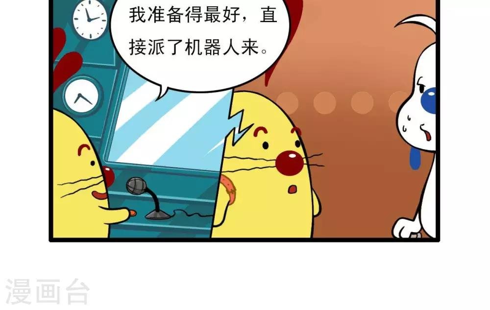 四格10