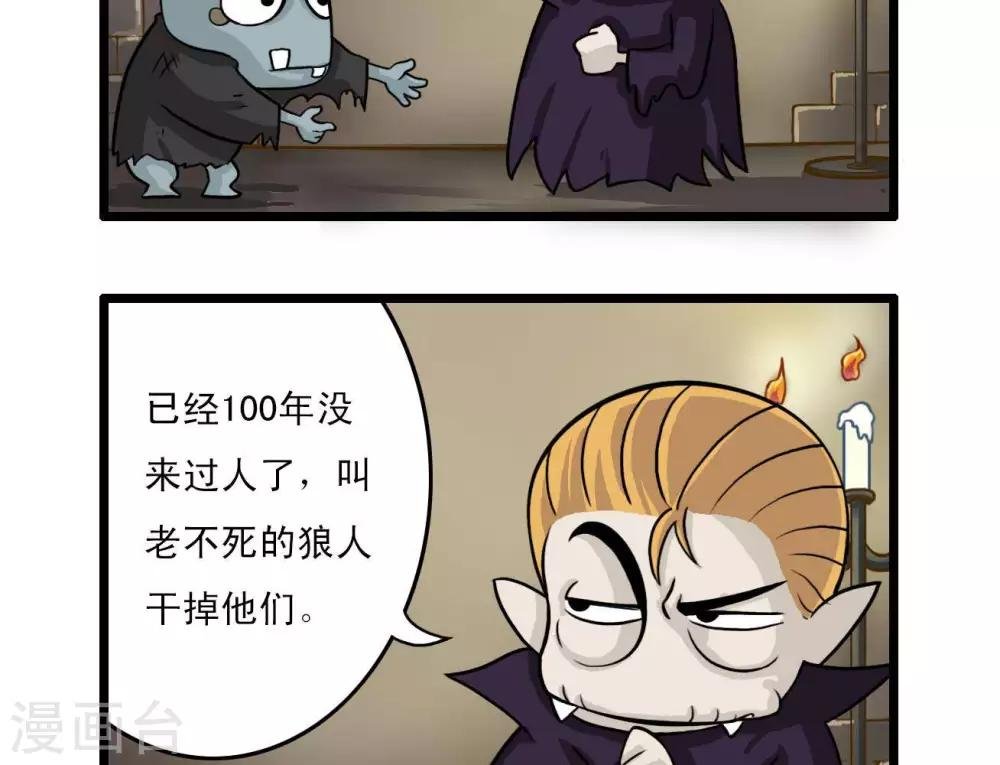 四格10