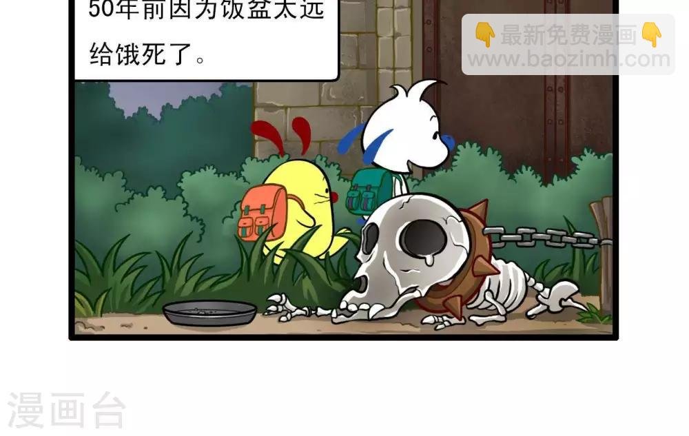 四格10