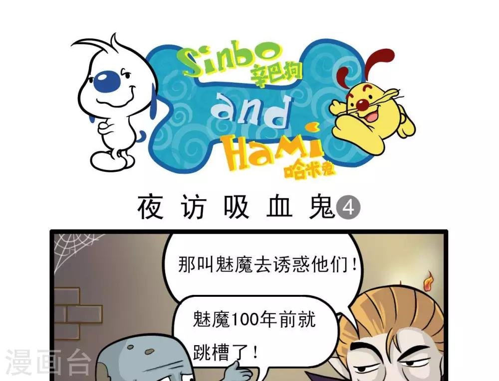 四格10