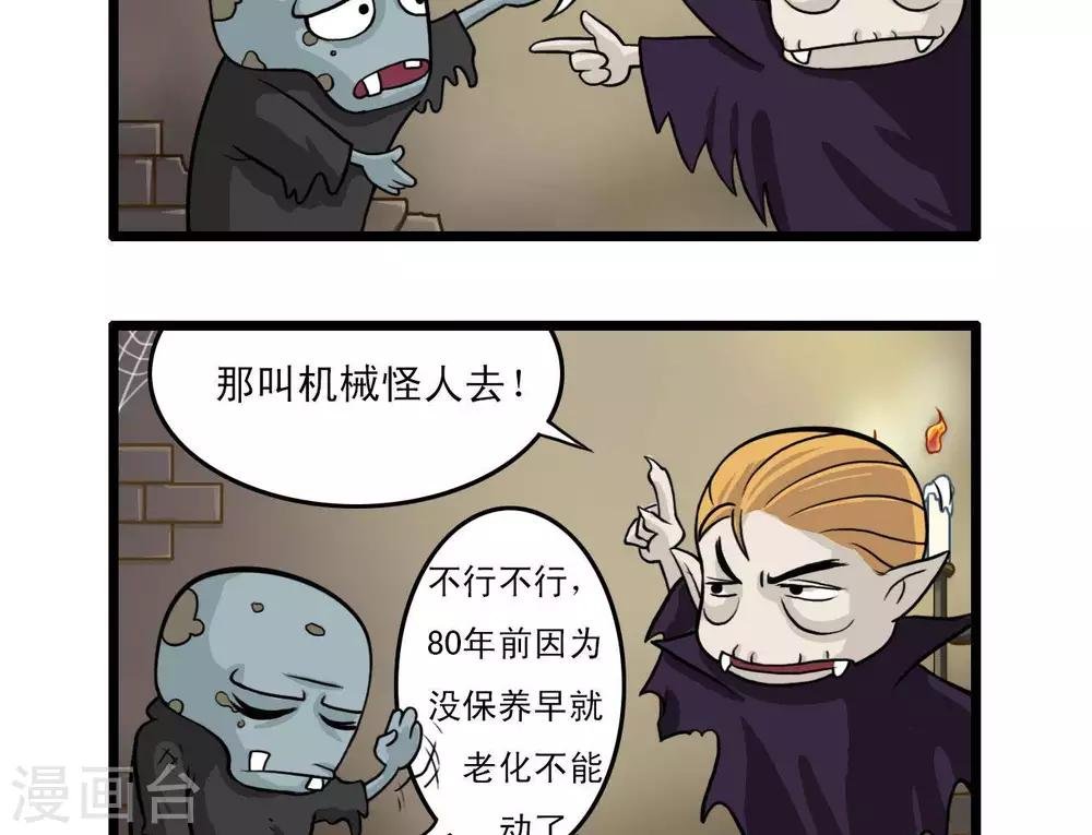 四格10