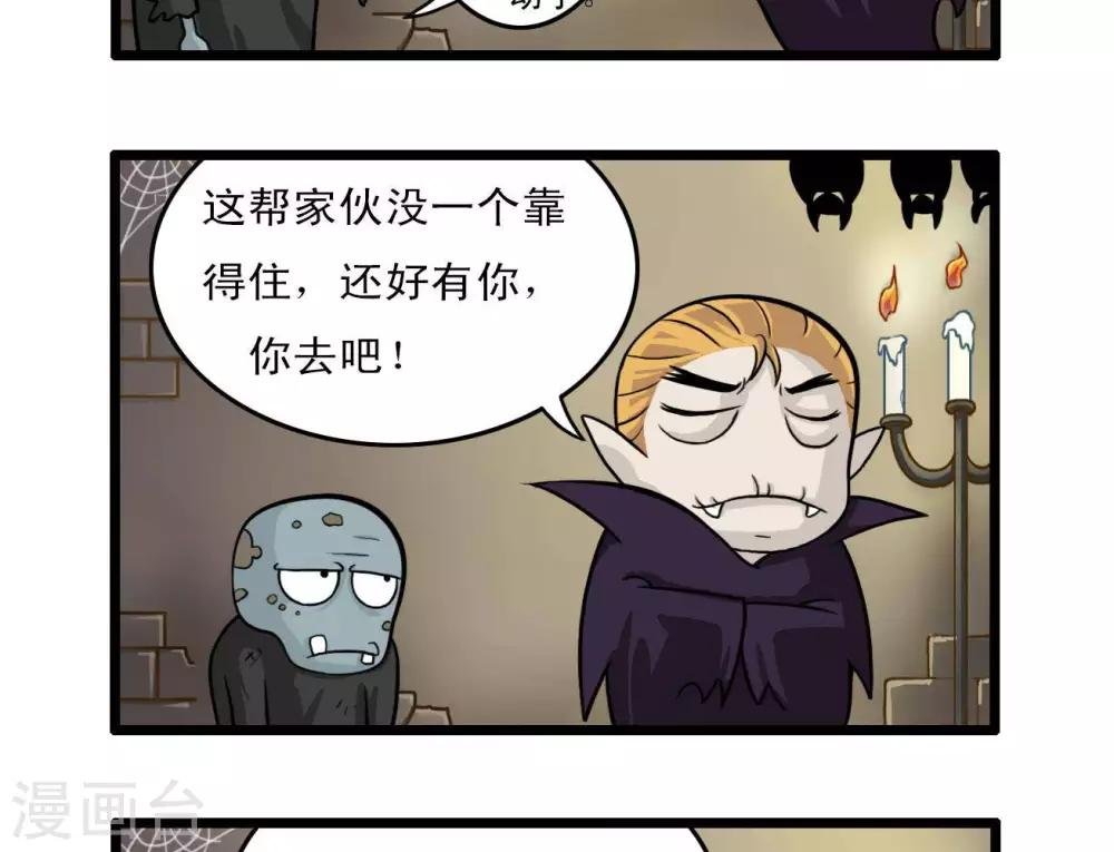 四格10