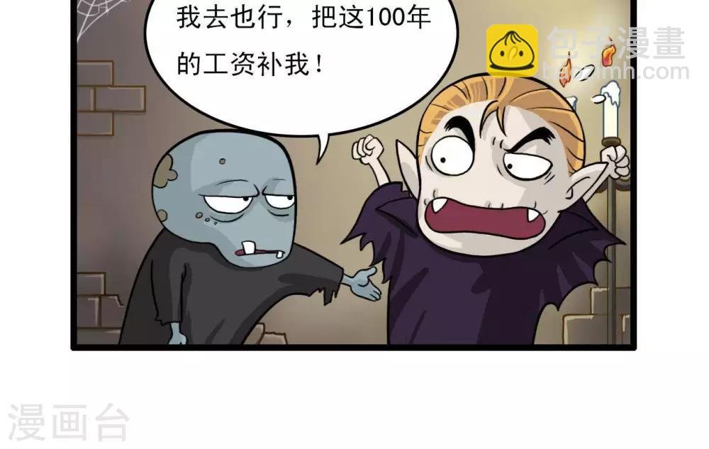 四格10