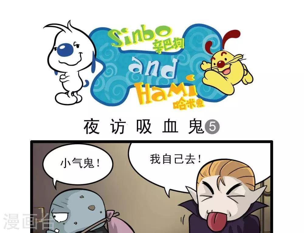 四格10