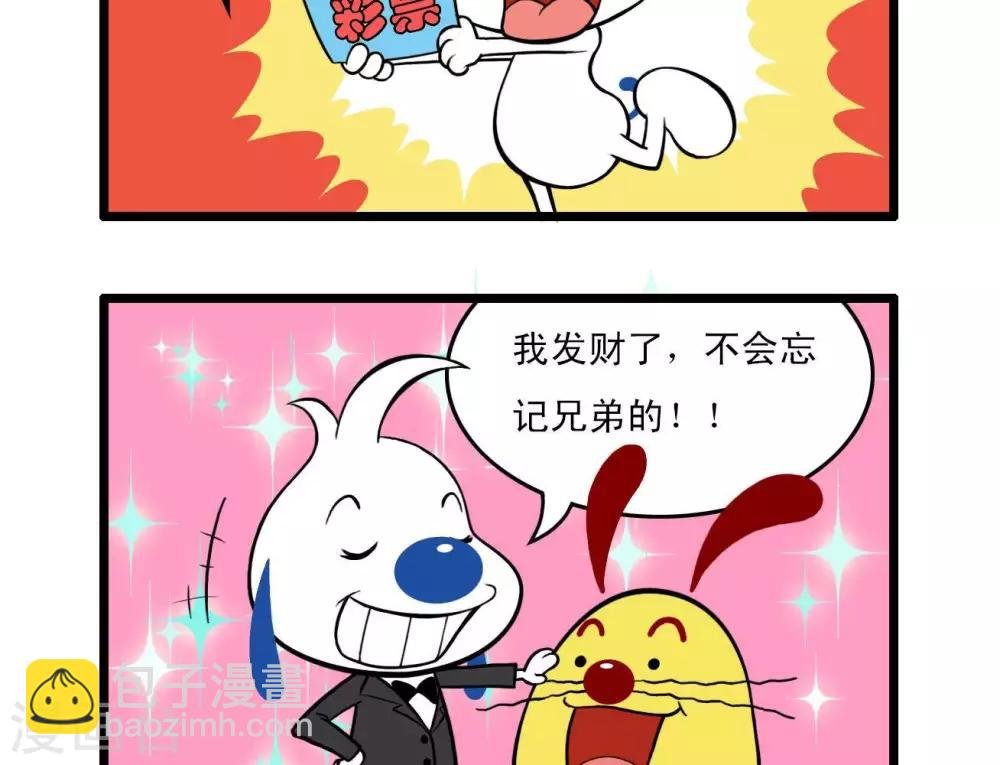 四格11