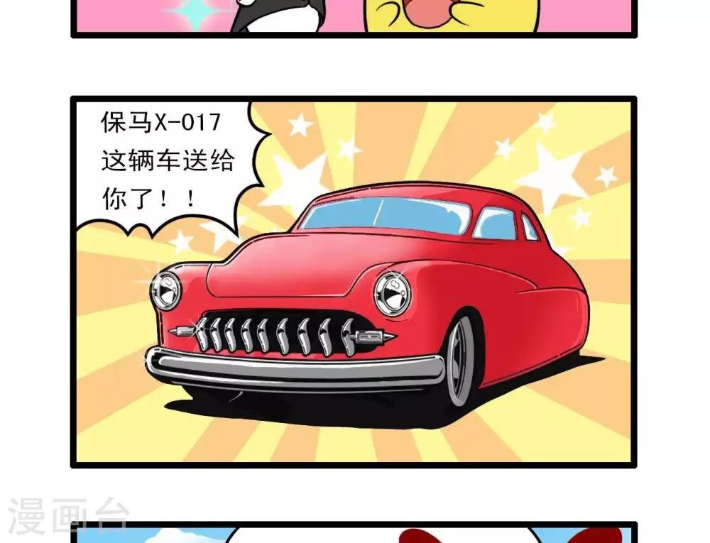 四格11