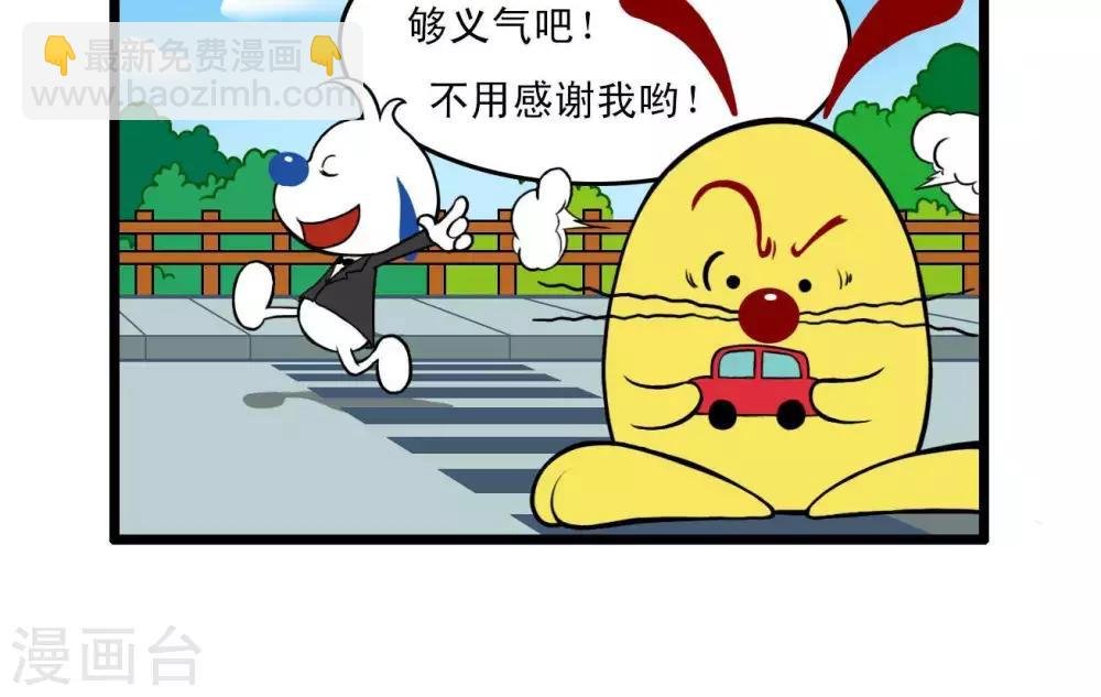 四格11