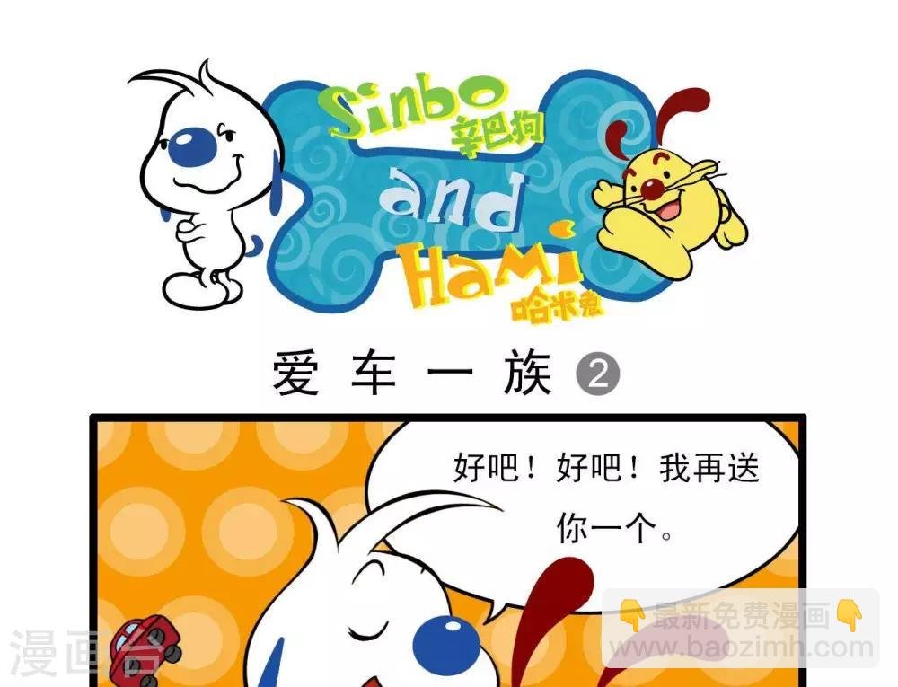 四格11