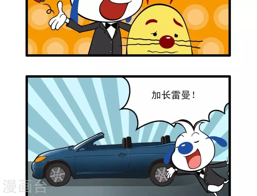 四格11