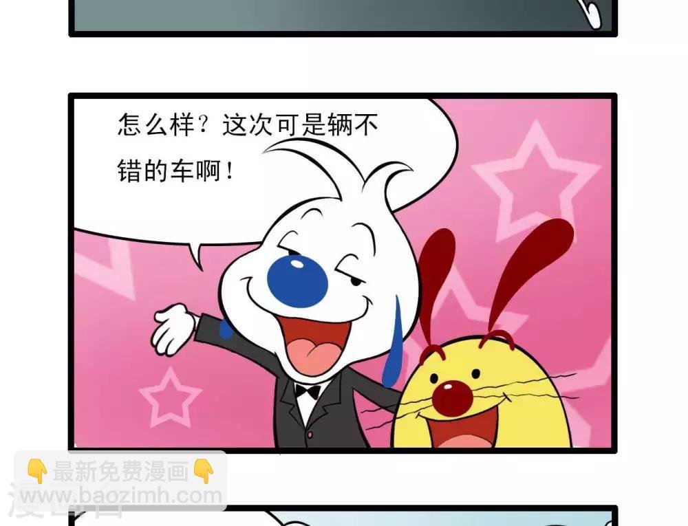 四格11