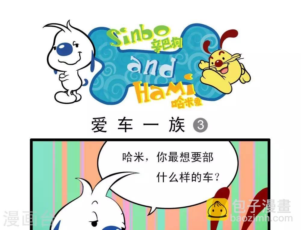 四格11