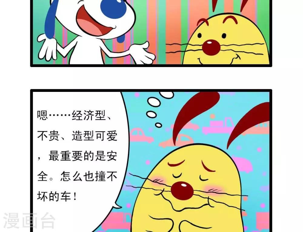 四格11