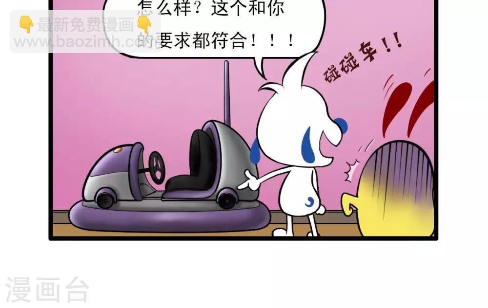四格11