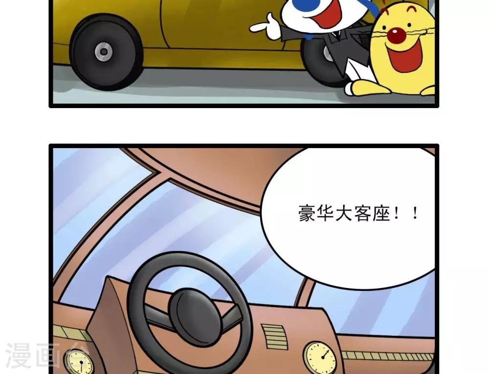 四格12