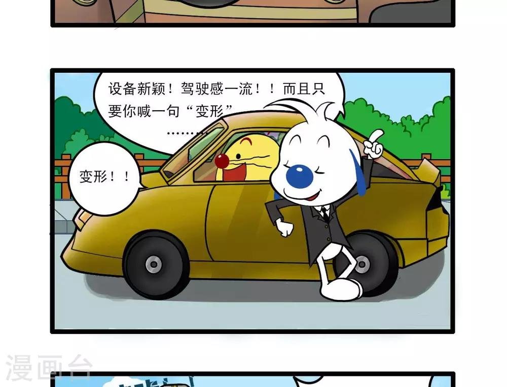 四格12