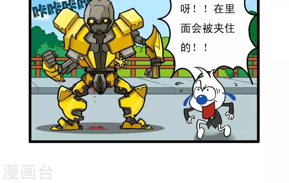 四格12