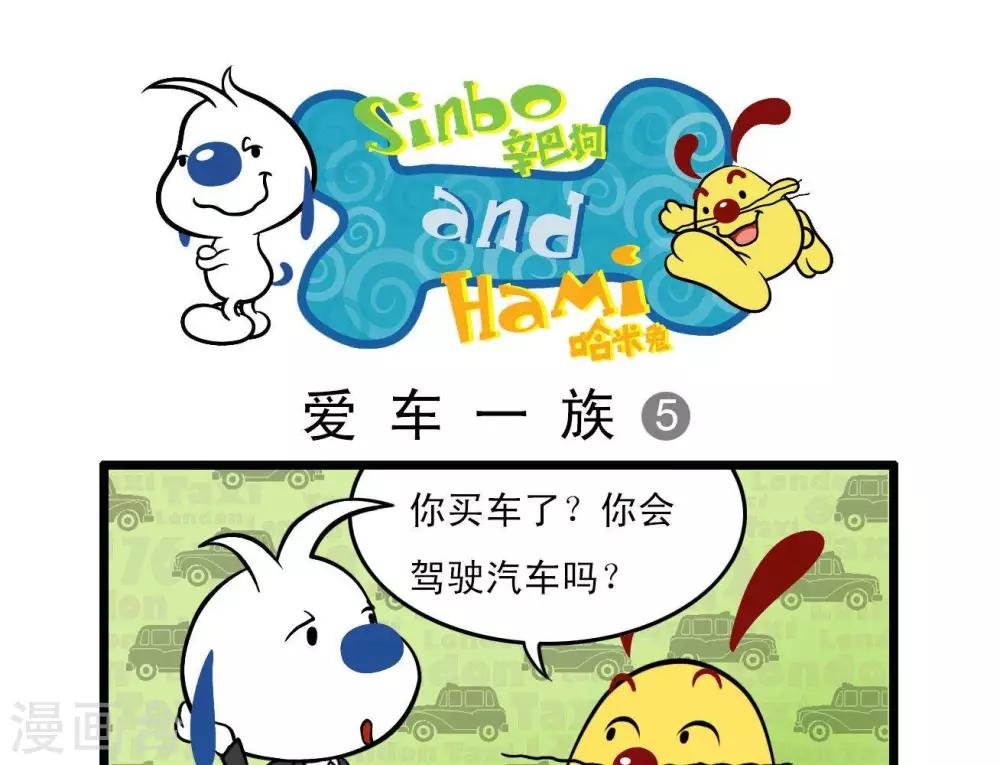 四格12