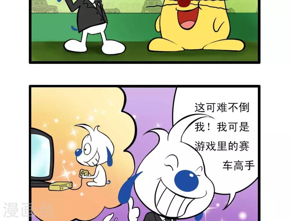 四格12
