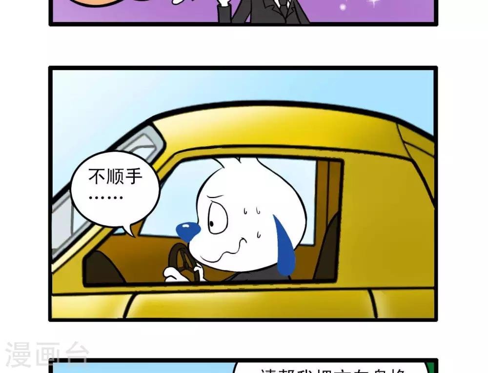 四格12