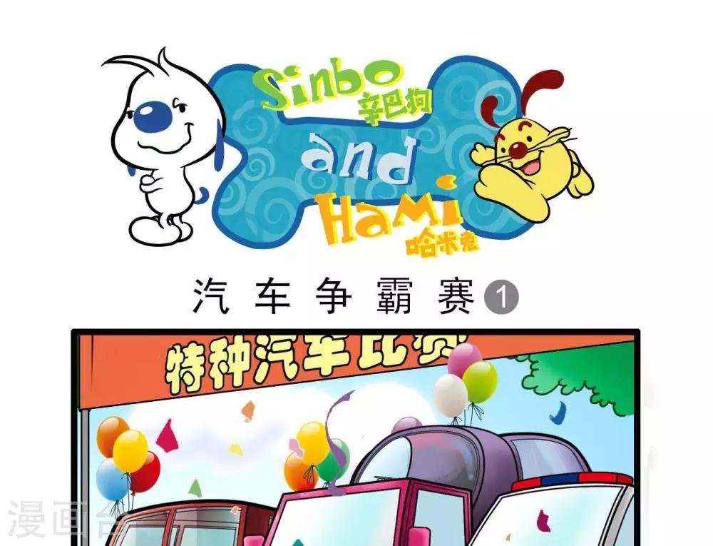 四格13