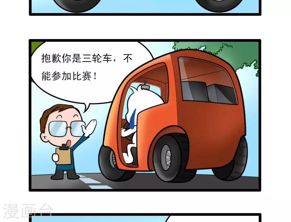 四格13