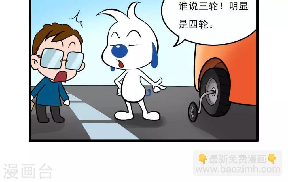 四格13