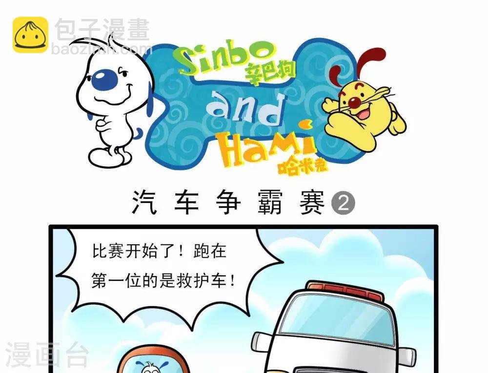 四格13