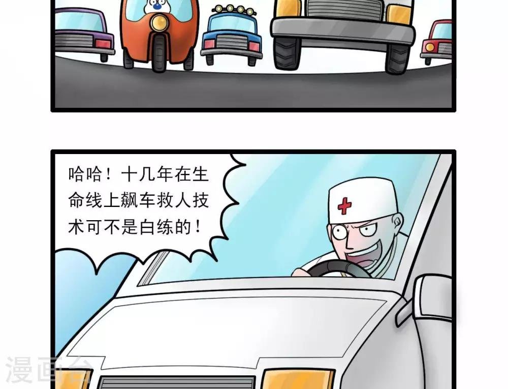 四格13