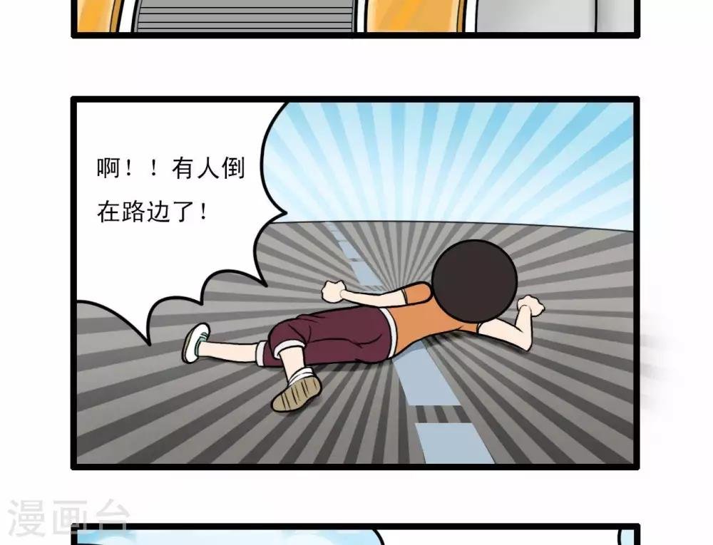 四格13