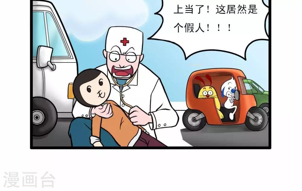 四格13