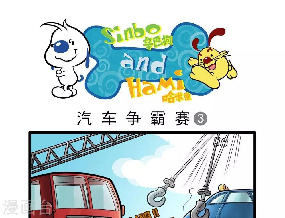 四格13