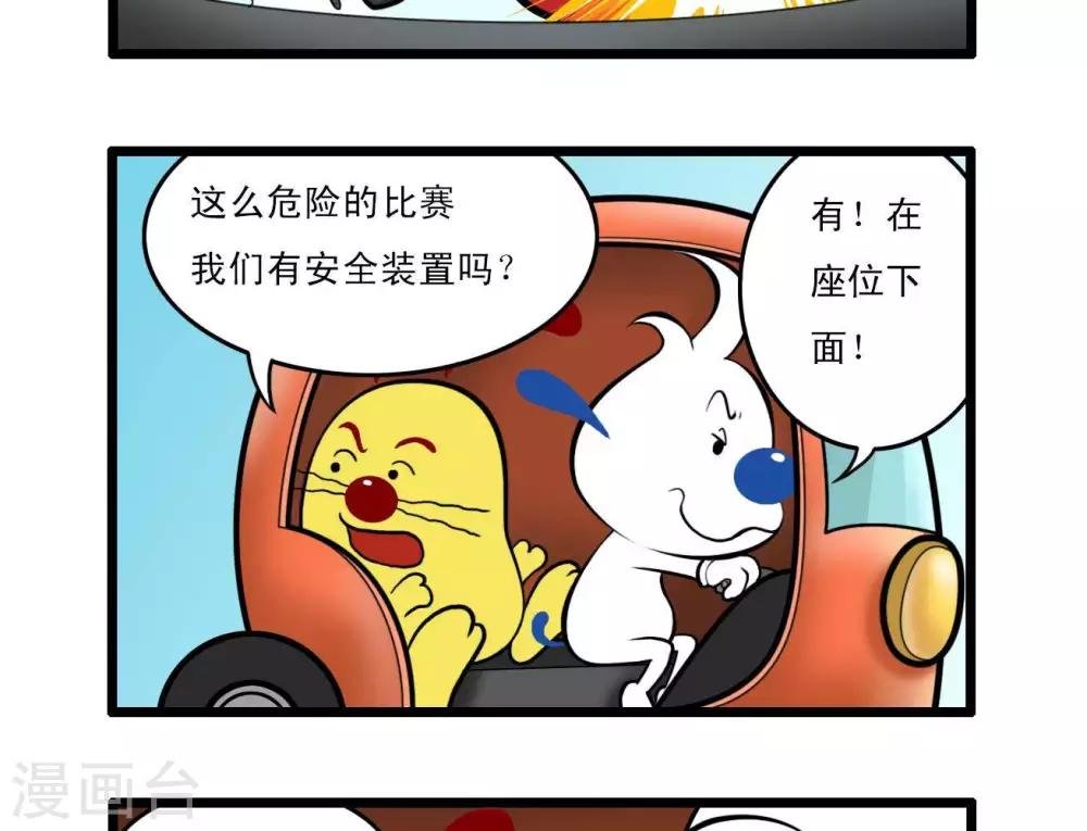 四格13