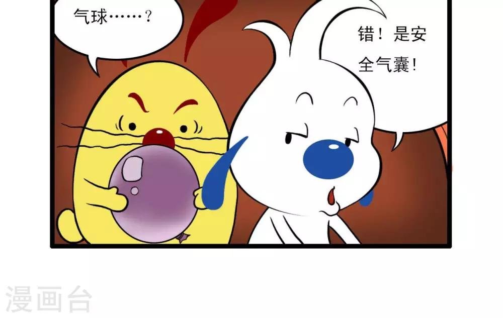 四格13