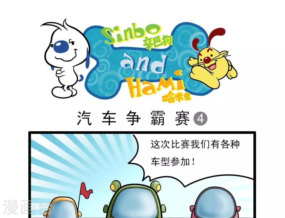 四格13