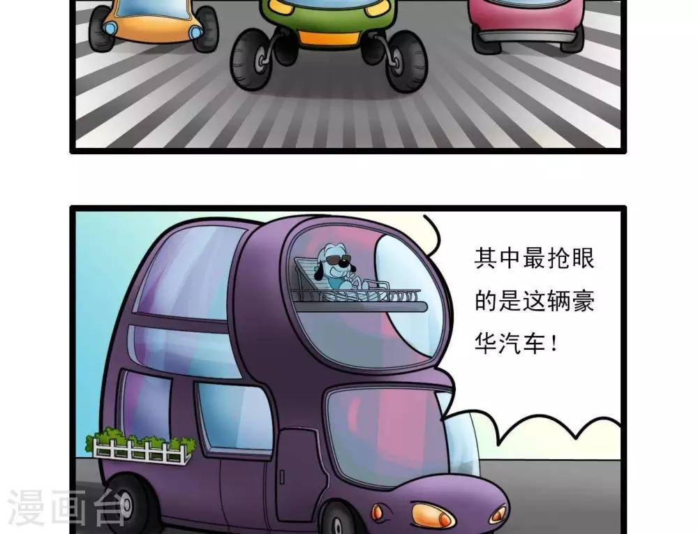 四格13