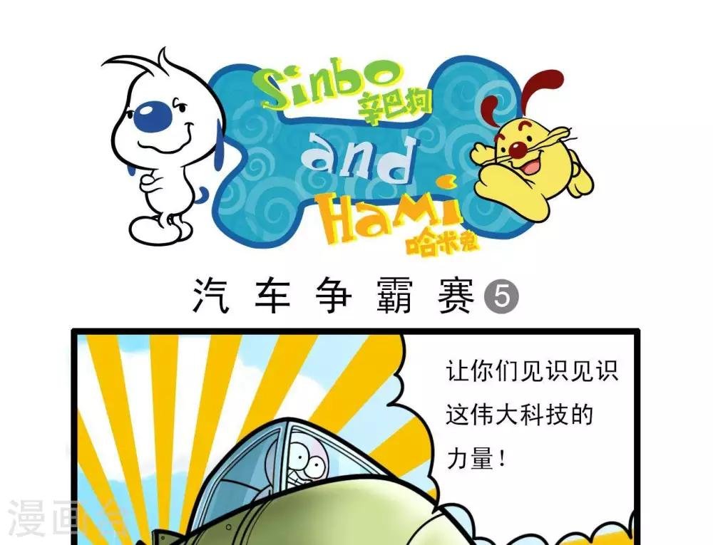 四格14