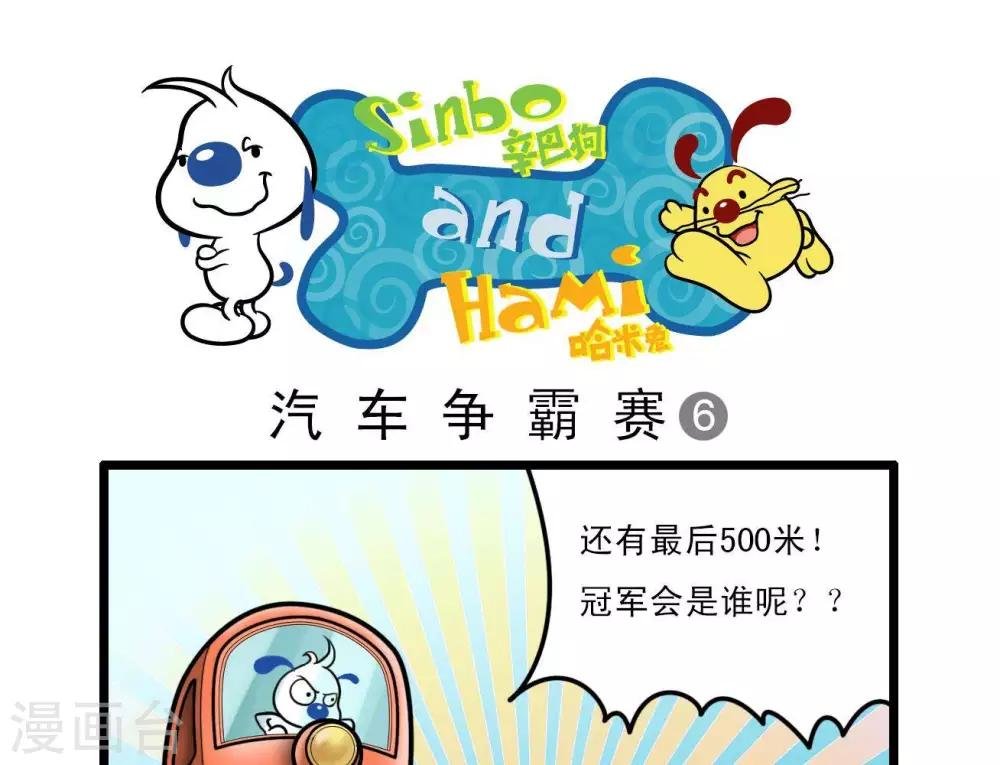 四格14