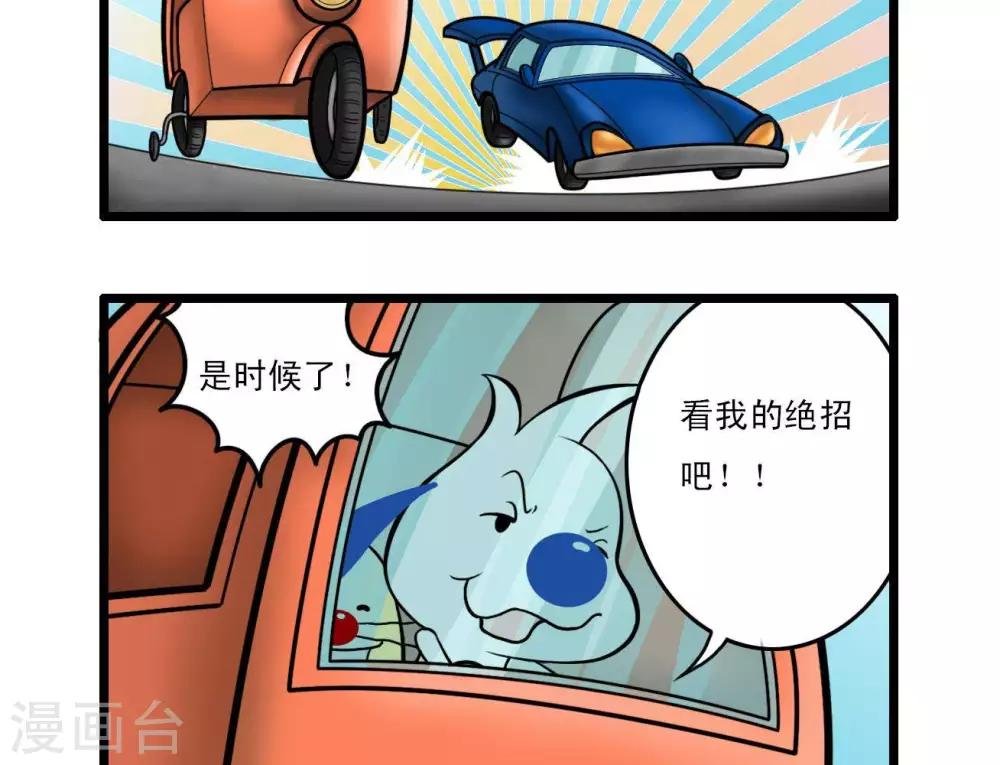 四格14