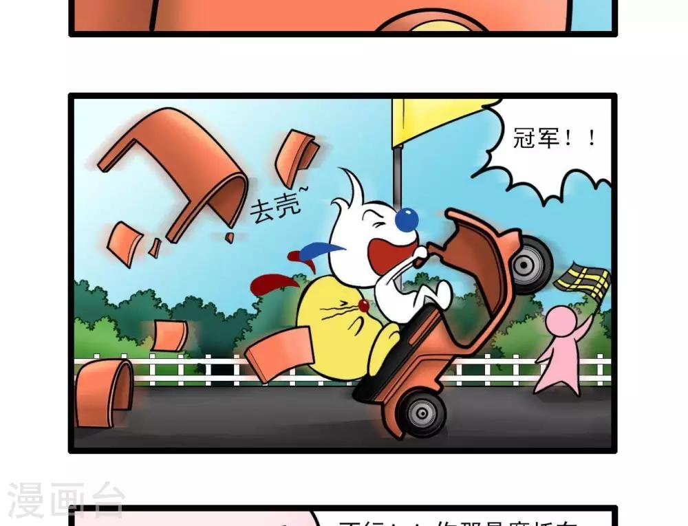 四格14