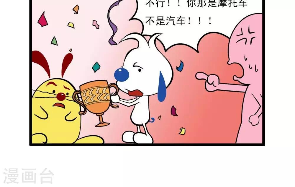 四格14