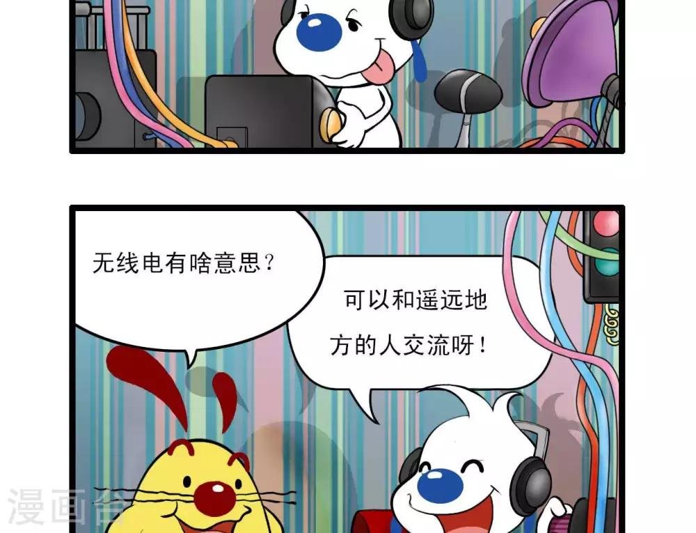 四格14